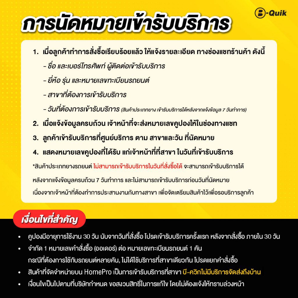 ยางรถยนต์ DUNLOP รุ่น ENASAVE EC300 ขนาด 205/55R16 จำนวน 4 เส้น_3